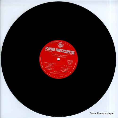 SKA-226 disc