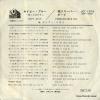 JET-1373 back cover