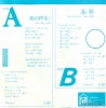 7K-35 back cover