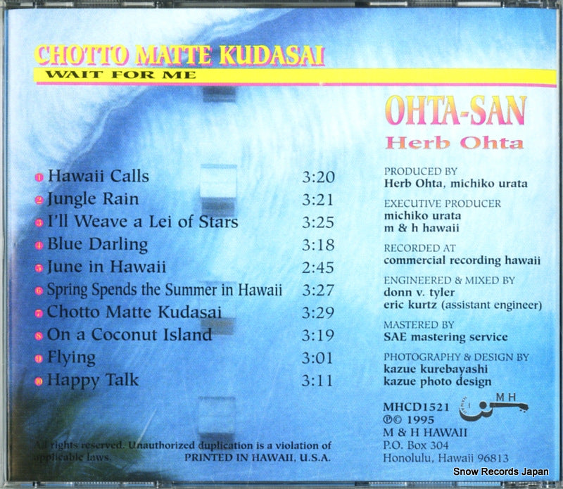 MHCD1521 back cover