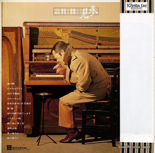 TP-72301 back cover