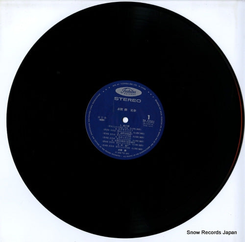 TP-72301 disc