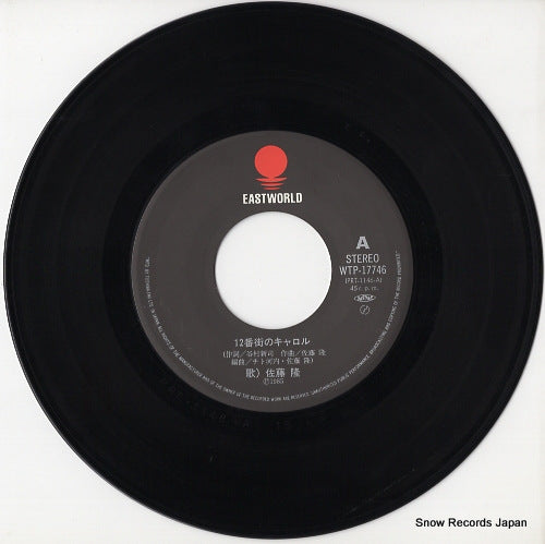 WTP-17746 disc