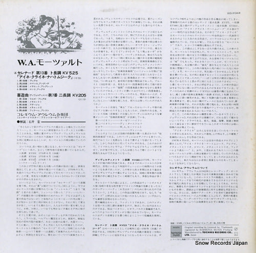 ULS-3134-H back cover