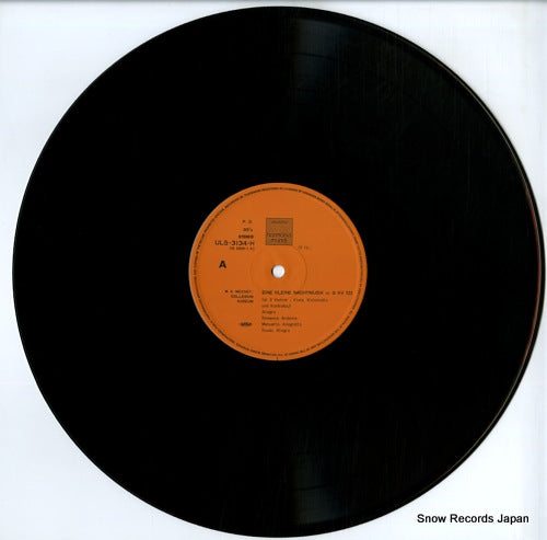 ULS-3134-H disc