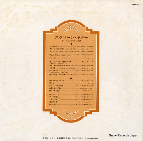 RCA-8009 back cover