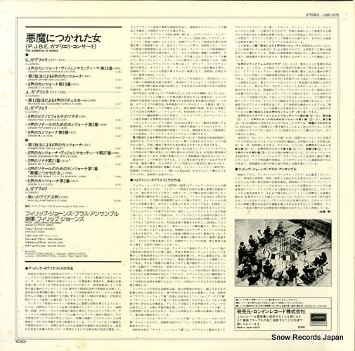 L28C1575 back cover