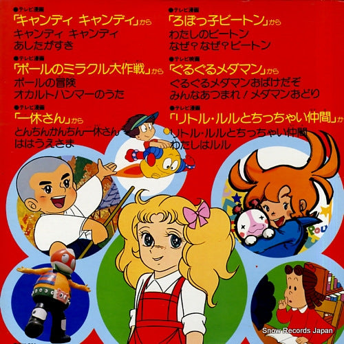 CW-7113 back cover