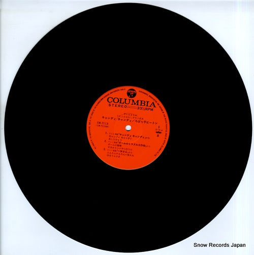 CW-7113 disc