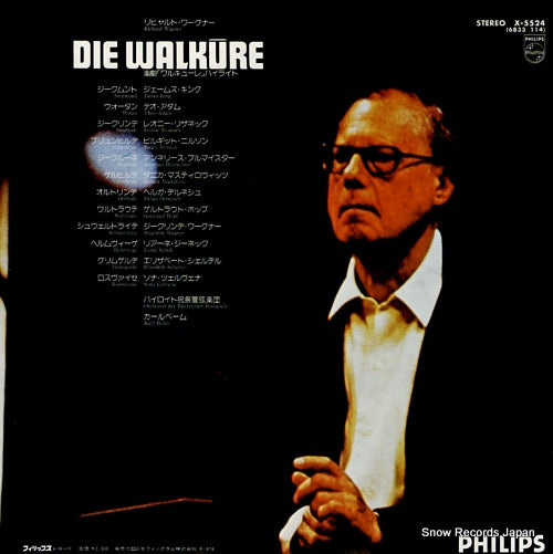 X-5524 back cover
