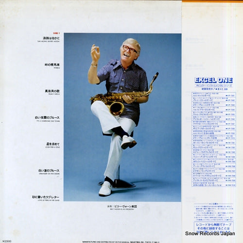 VIP-7503 back cover