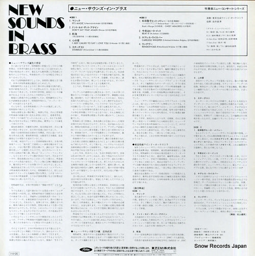 TA-72128 back cover