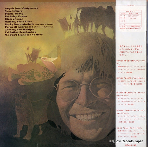RCA-6158 back cover