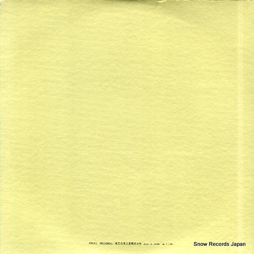 AA-8212 back cover