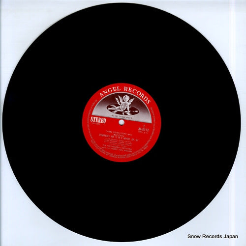 AA-8212 disc