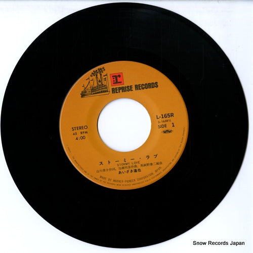 L-165R disc