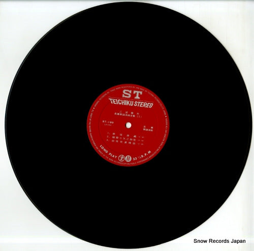 ST-199 disc
