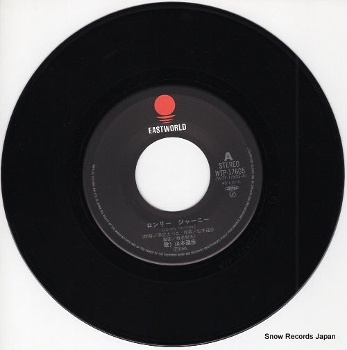 WTP-17605 disc