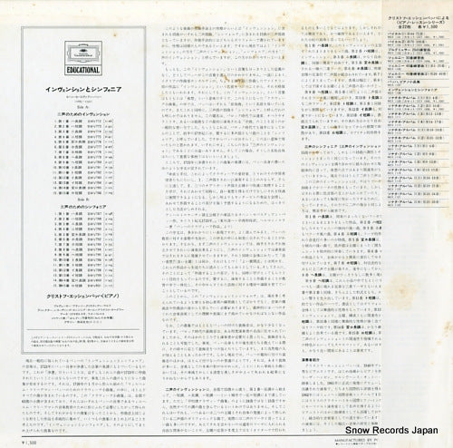 MEX1108 back cover