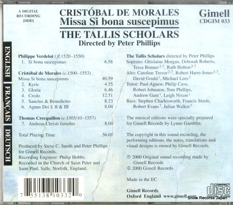 CDGIM033 back cover