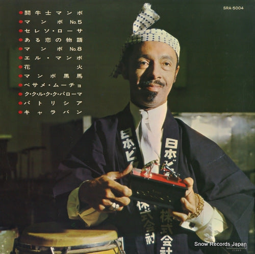 SRA-5004 back cover