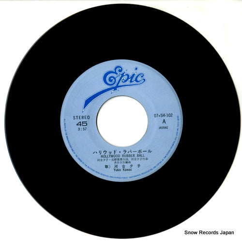 07.5H-102 disc