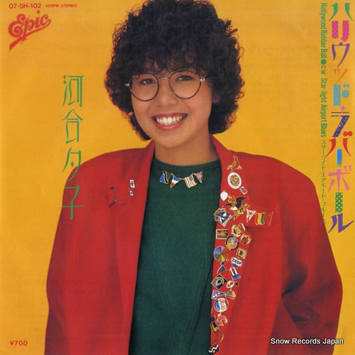 07.5H-102 front cover