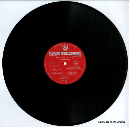 SKA24 disc