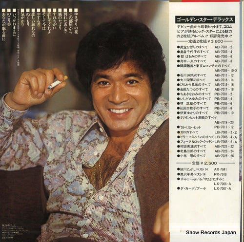 PX-7018 back cover
