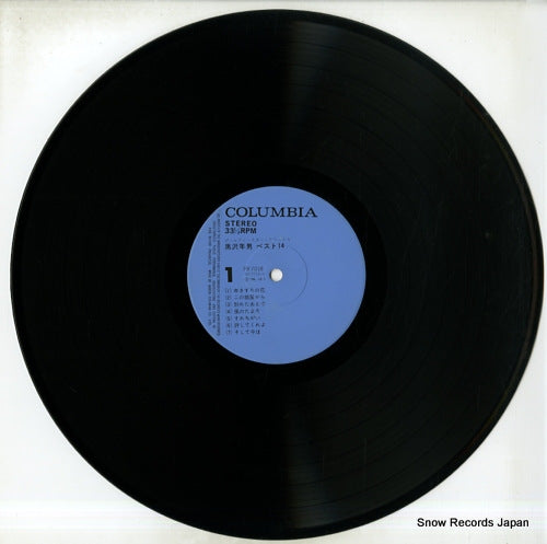 PX-7018 disc