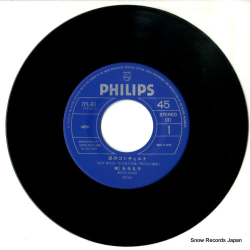 7PL-60 disc