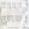 AA-48 back cover