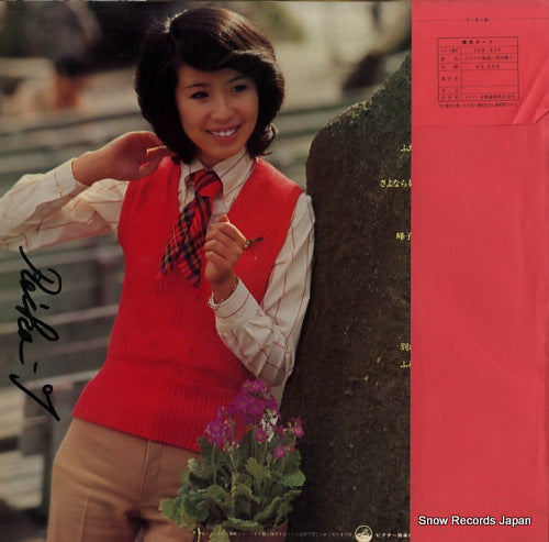 SJX-210 back cover