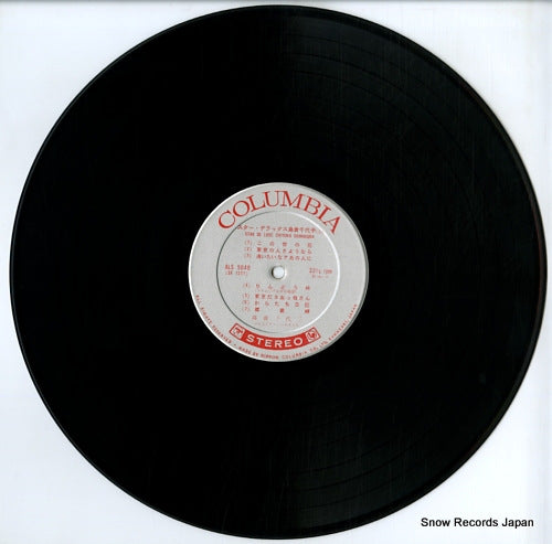 ALS-5049 disc