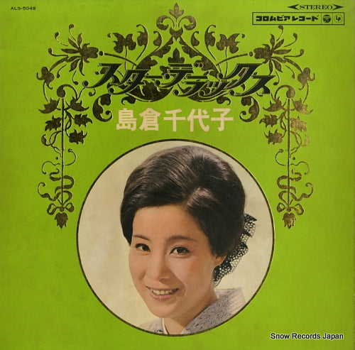 ALS-5049 front cover