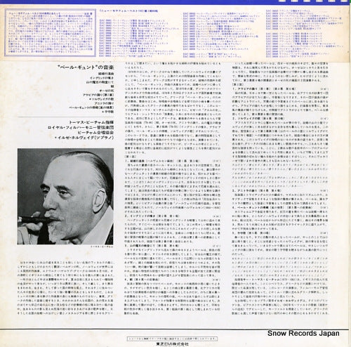 EAC-30035 back cover