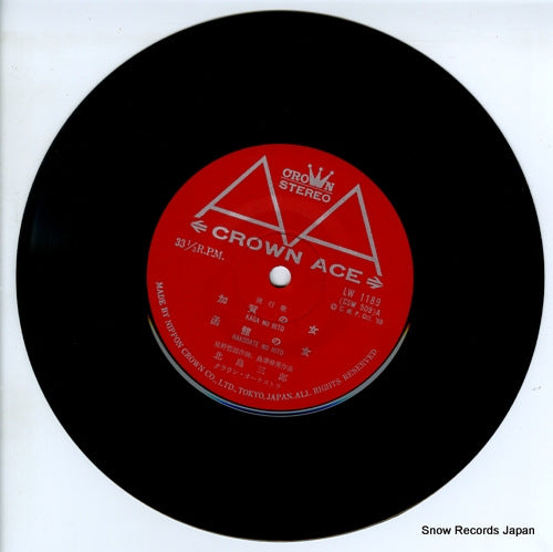 LW-1189 disc