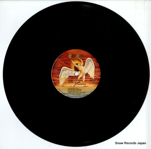 SS8417 disc