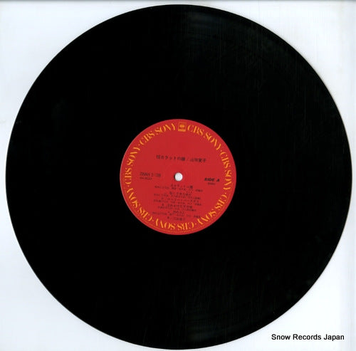 28AH1428 disc