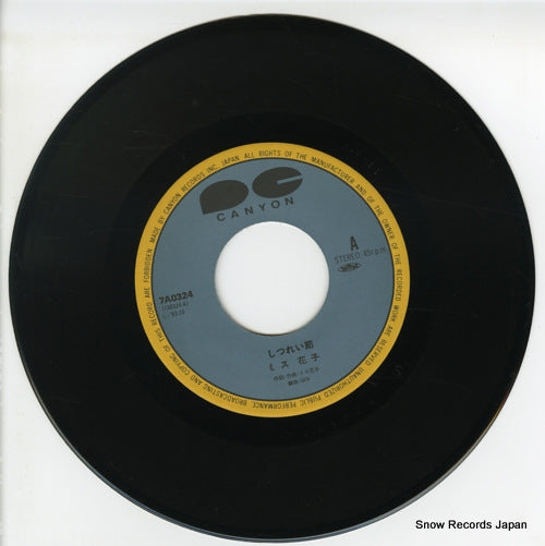 7A0324 disc