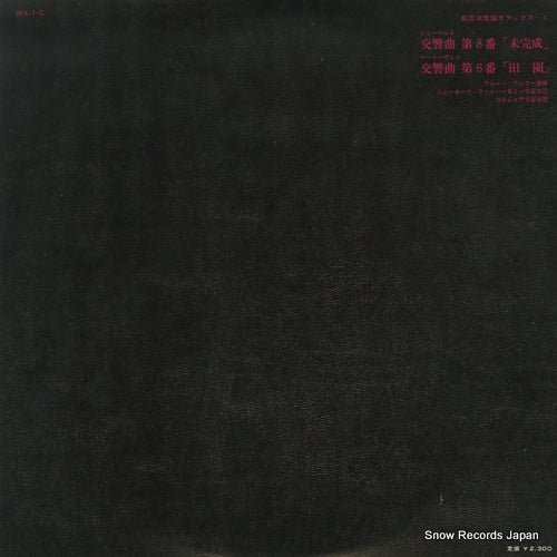 WX-1-C back cover