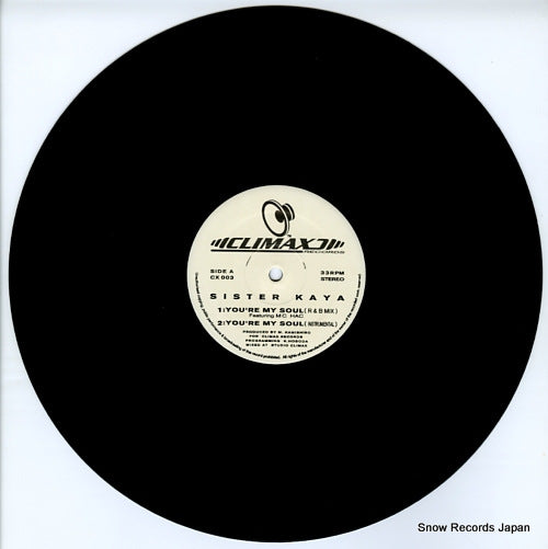 CX003 disc