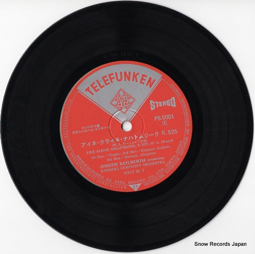 PS-5001 disc