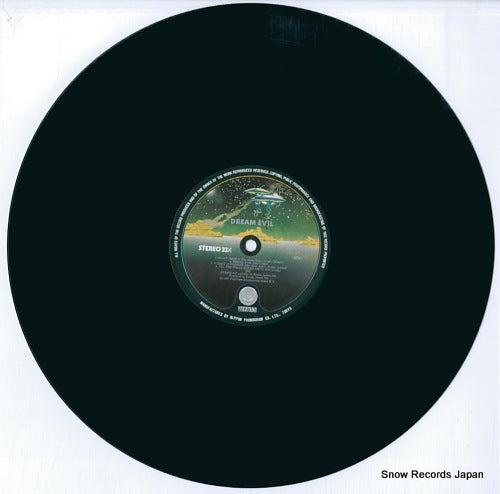 25PP-234 disc