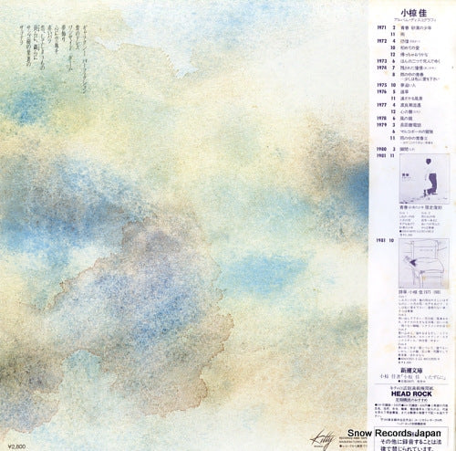 28MK0020 back cover