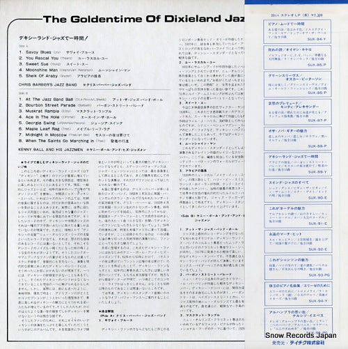 SUX-89-Y back cover