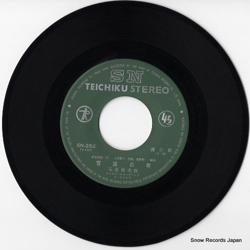 SN-252 disc