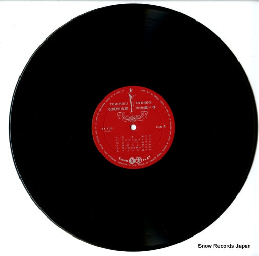 ST-135 disc