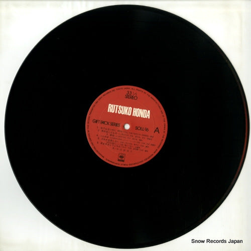 SOLL-16 disc