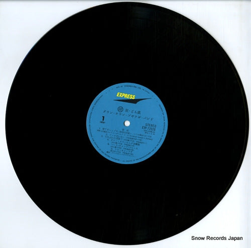 ETP-72028 disc